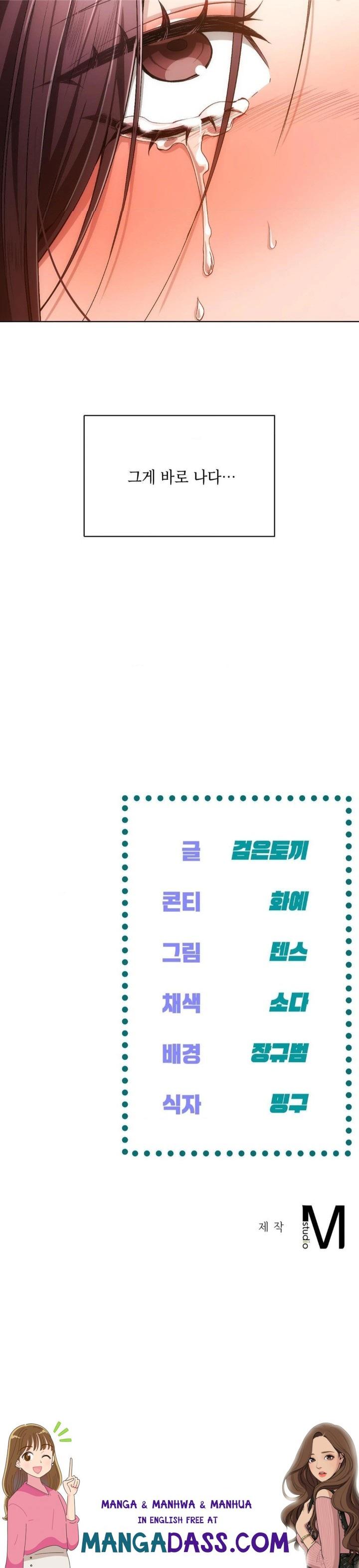 The Harsh Life of Kim Minkyung Raw - Chapter 2 Page 30