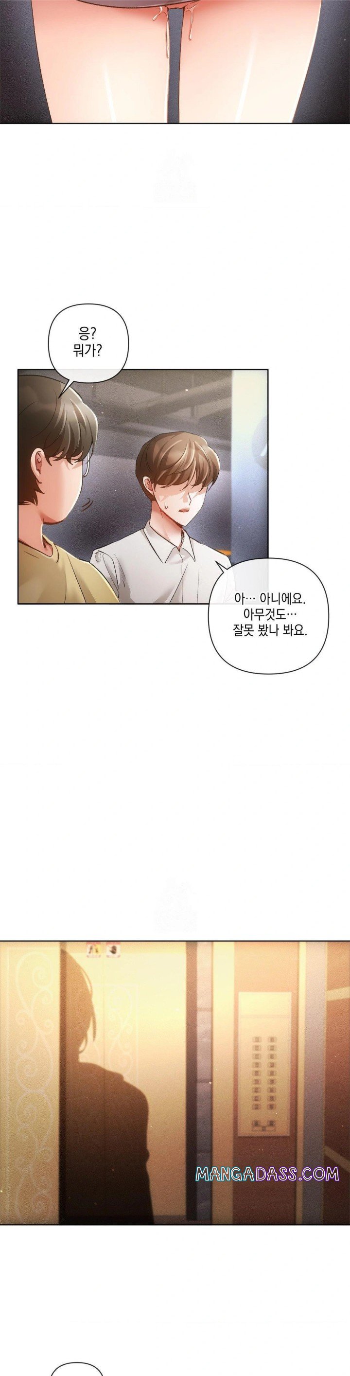 The Harsh Life of Kim Minkyung Raw - Chapter 2 Page 5
