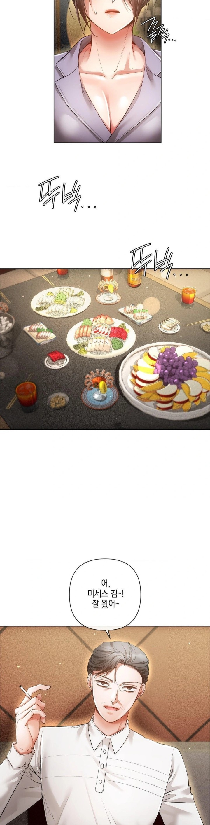 The Harsh Life of Kim Minkyung Raw - Chapter 2 Page 7