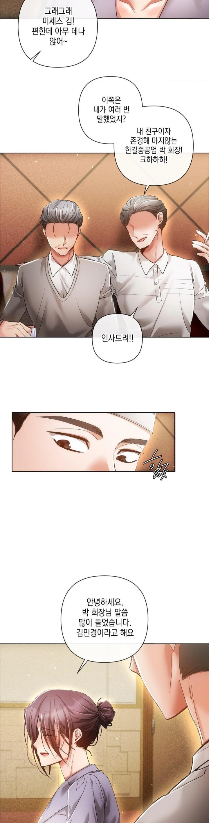 The Harsh Life of Kim Minkyung Raw - Chapter 2 Page 9