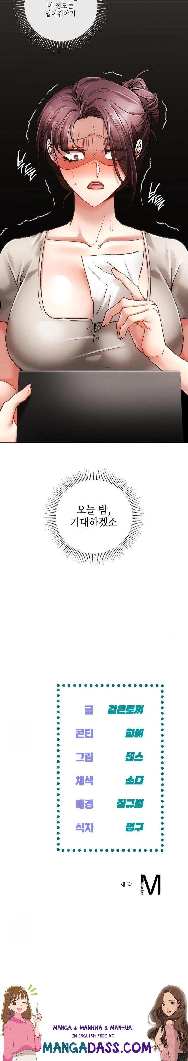 The Harsh Life of Kim Minkyung Raw - Chapter 22 Page 30