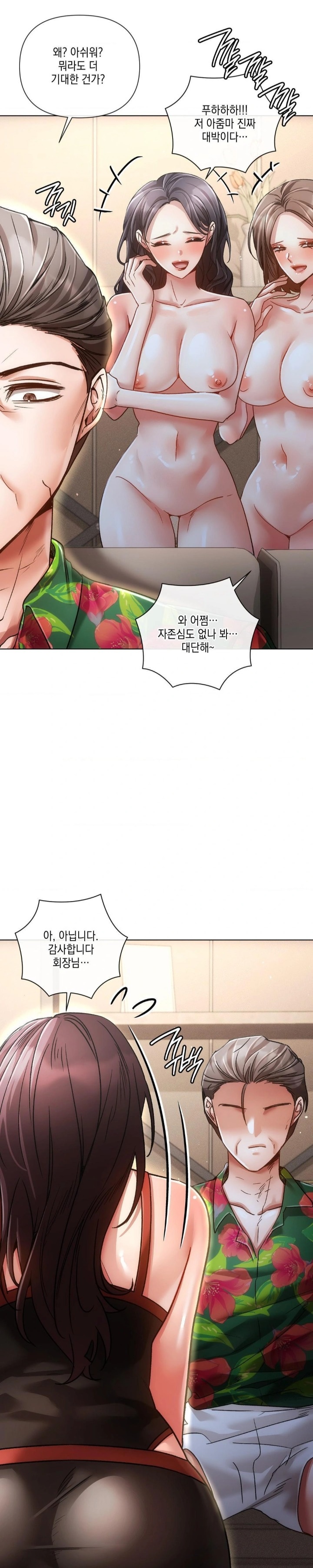 The Harsh Life of Kim Minkyung Raw - Chapter 22 Page 5