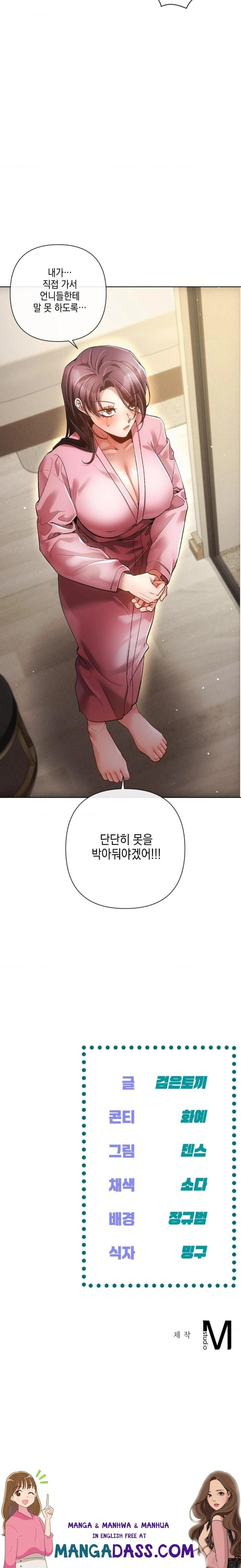 The Harsh Life of Kim Minkyung Raw - Chapter 6 Page 30