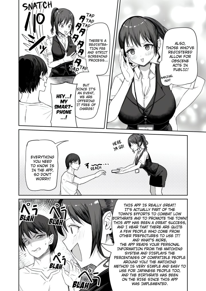 Field Guide Bang Buddies: On the Prowl With My Trusty App! - Chapter 1 Page 4