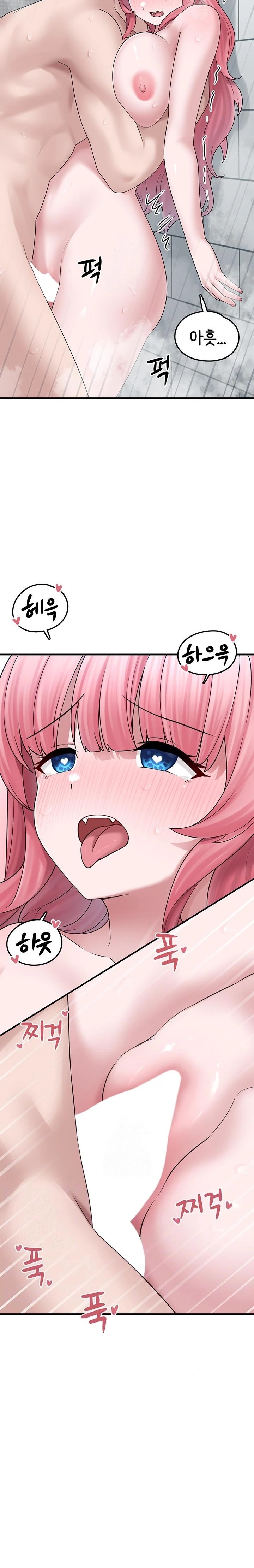 I Picked Up an Unstable Girl From the Junkyard Raw - Chapter 14 Page 2