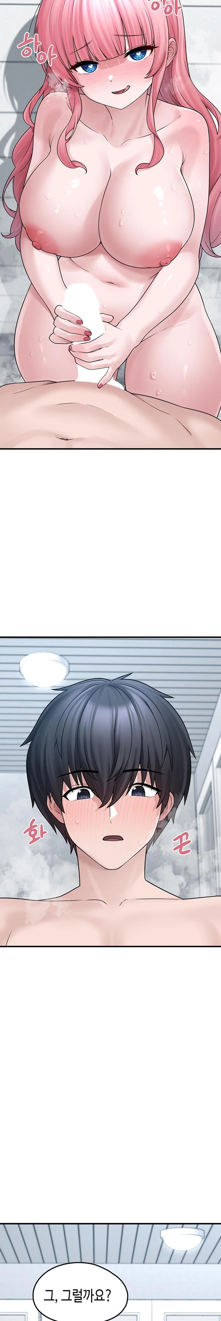 I Picked Up an Unstable Girl From the Junkyard Raw - Chapter 14 Page 24