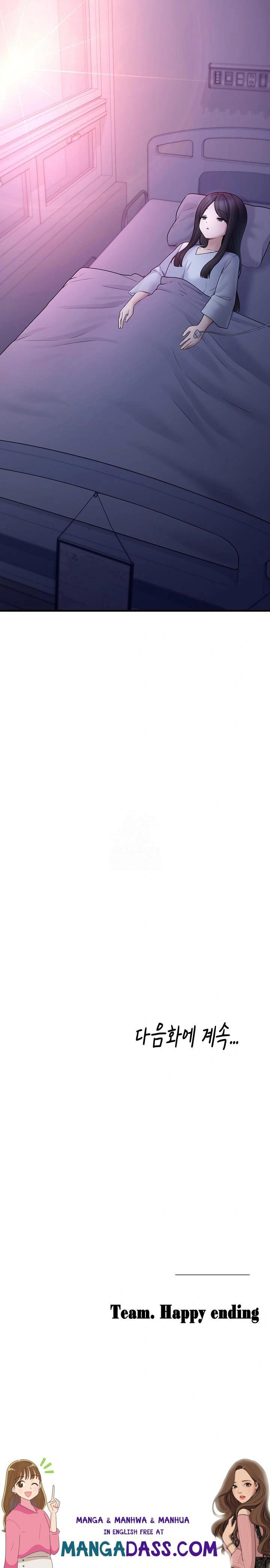 I Picked Up an Unstable Girl From the Junkyard Raw - Chapter 14 Page 30