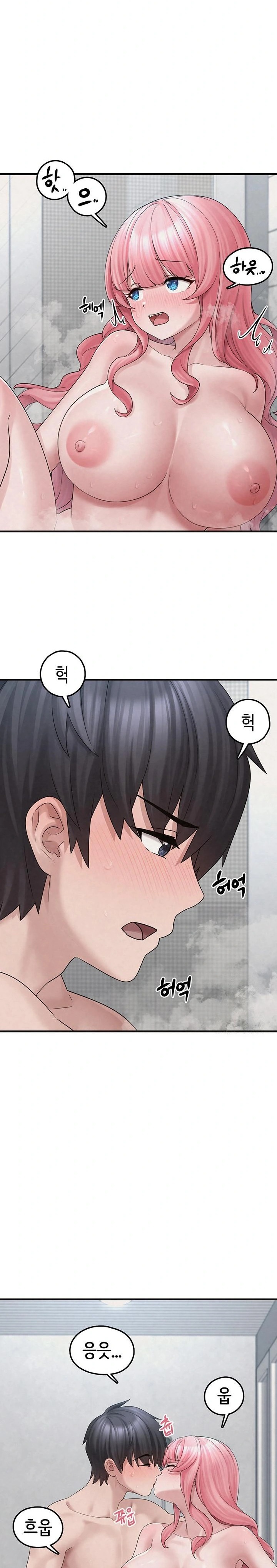 I Picked Up an Unstable Girl From the Junkyard Raw - Chapter 14 Page 9