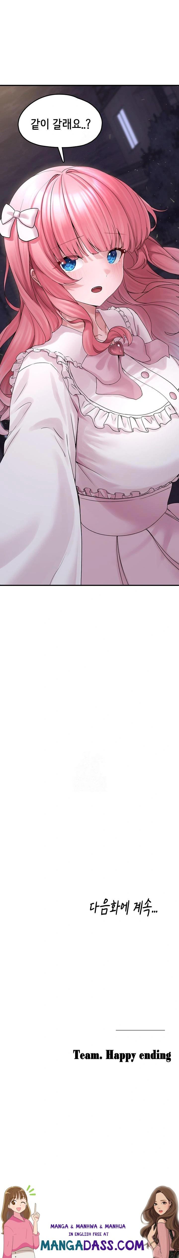 I Picked Up an Unstable Girl From the Junkyard Raw - Chapter 16 Page 23