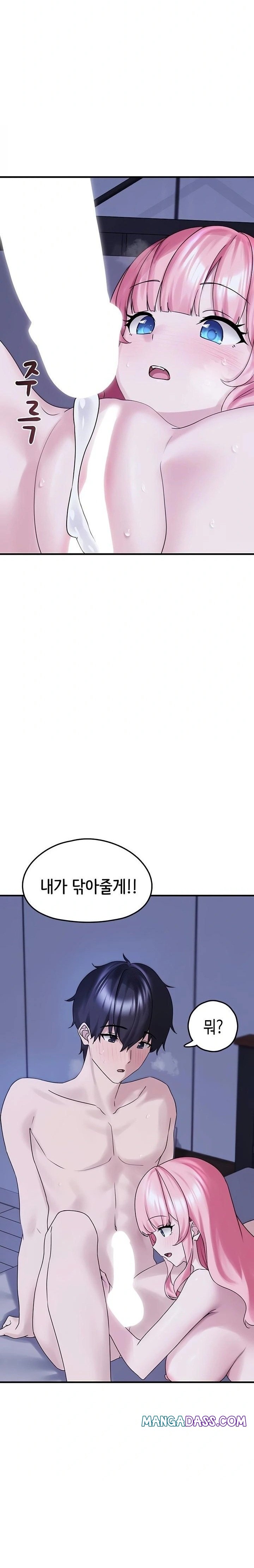 I Picked Up an Unstable Girl From the Junkyard Raw - Chapter 30 Page 11