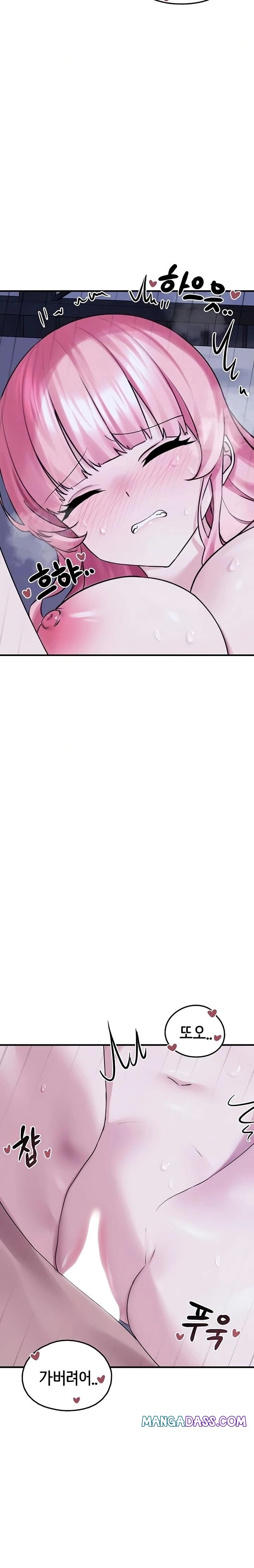 I Picked Up an Unstable Girl From the Junkyard Raw - Chapter 30 Page 7