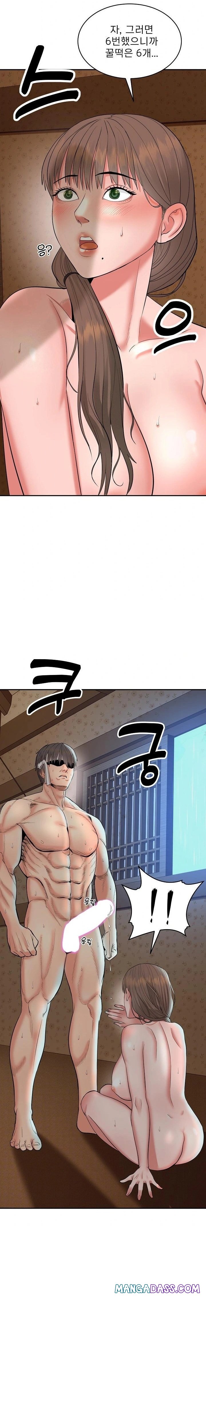 The Foremost Pillar, The Mighty Bird of Strength Raw - Chapter 1 Page 13