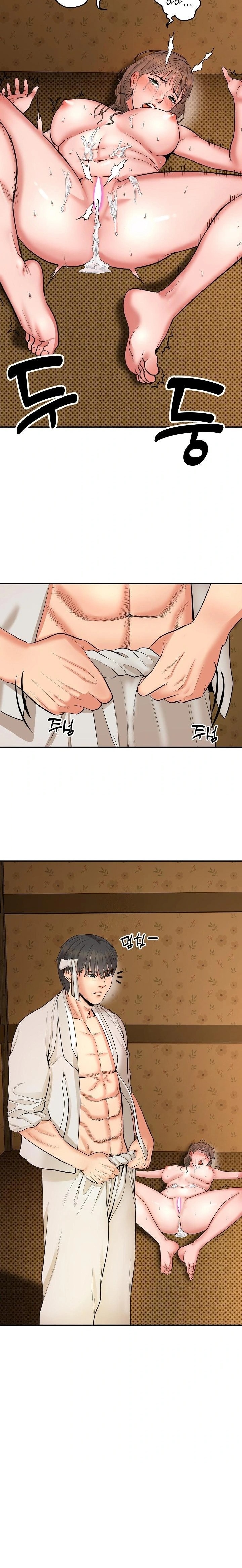 The Foremost Pillar, The Mighty Bird of Strength Raw - Chapter 1 Page 17