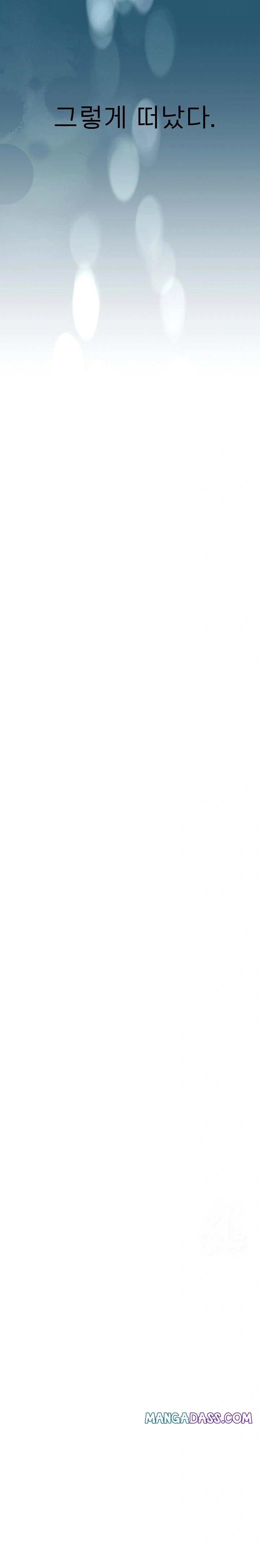 The Foremost Pillar, The Mighty Bird of Strength Raw - Chapter 1 Page 40