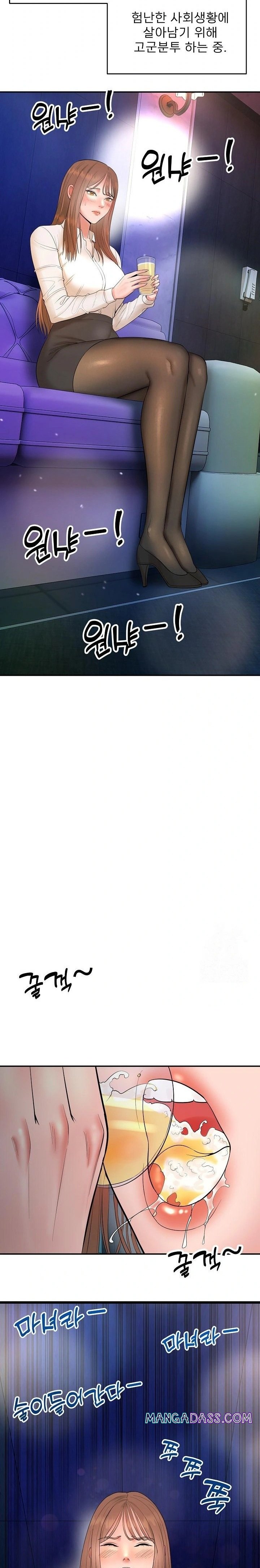 The Foremost Pillar, The Mighty Bird of Strength Raw - Chapter 1 Page 44