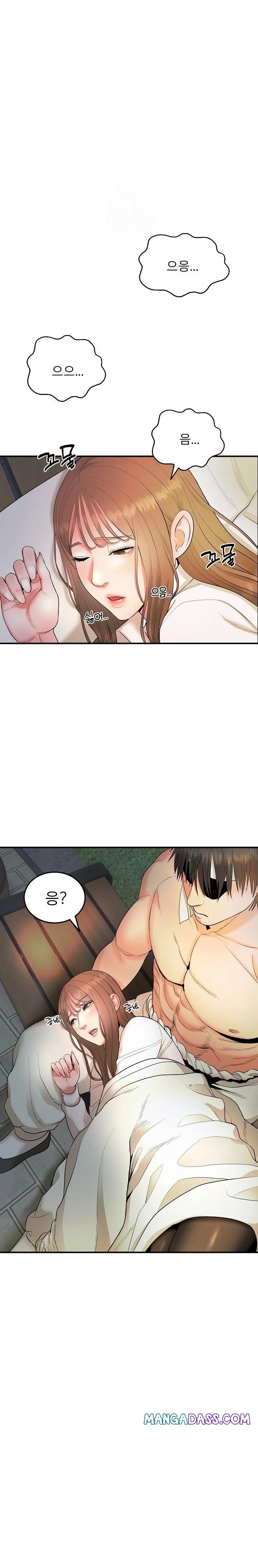 The Foremost Pillar, The Mighty Bird of Strength Raw - Chapter 2 Page 13