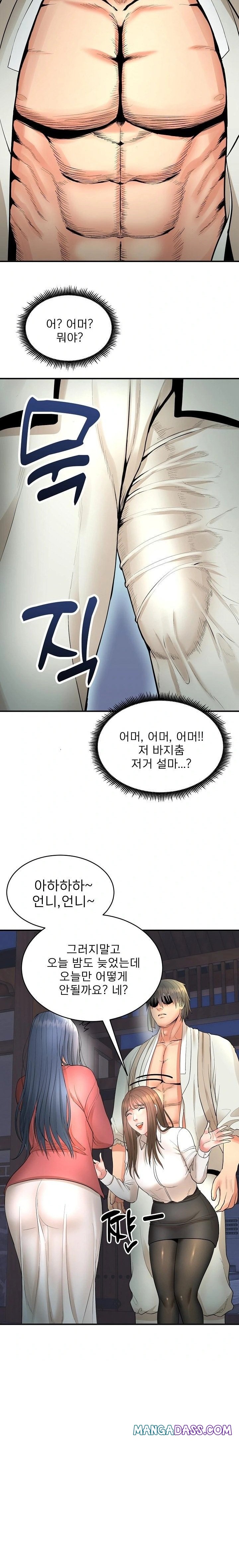 The Foremost Pillar, The Mighty Bird of Strength Raw - Chapter 2 Page 33