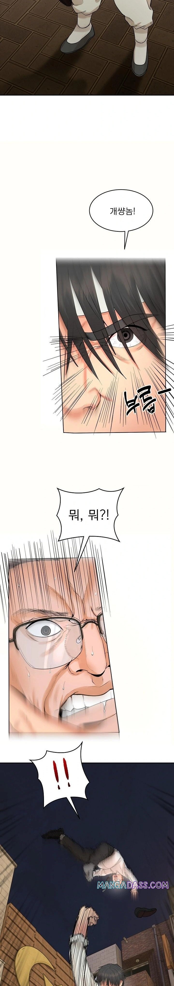 The Foremost Pillar, The Mighty Bird of Strength Raw - Chapter 2 Page 4