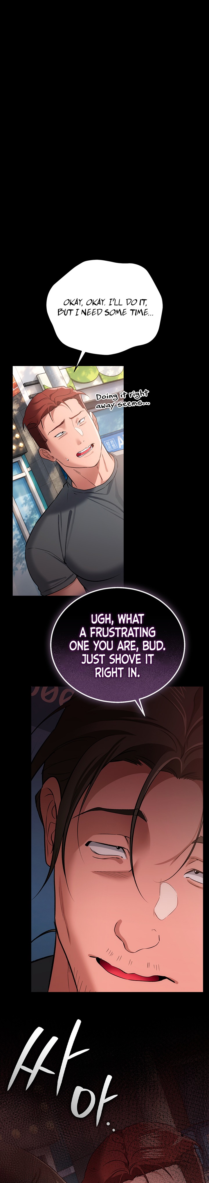 A Dangerous Deal and The Girl Next Door - Chapter 65 Page 7