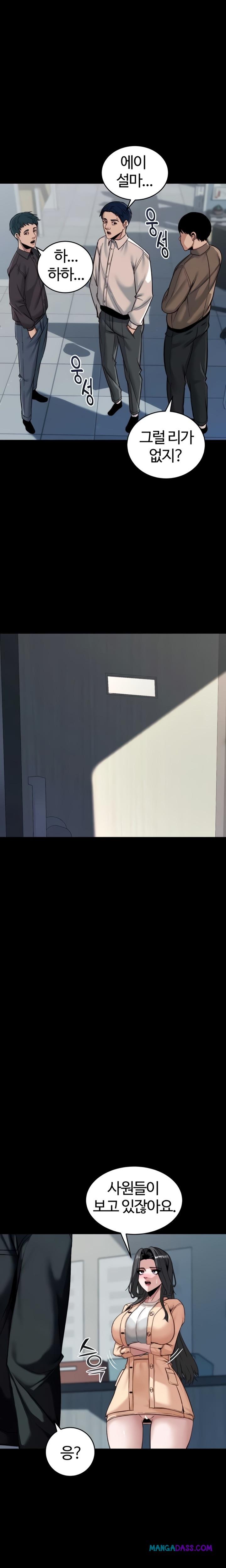 Pull Yourself Together, Team Leader Raw - Chapter 8 Page 14