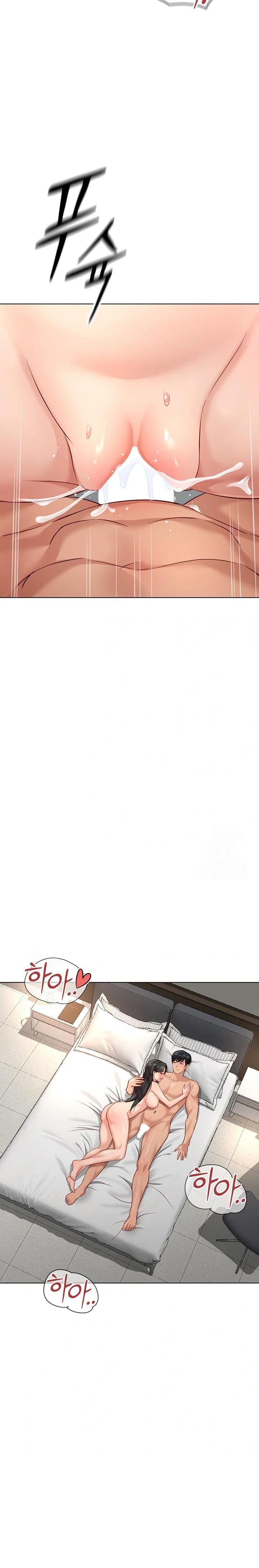 Common Sense Manipulation Program Raw - Chapter 28 Page 25