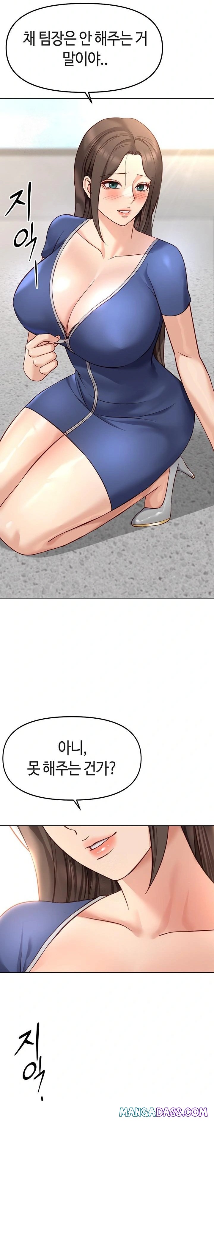 Common Sense Manipulation Program Raw - Chapter 28 Page 29