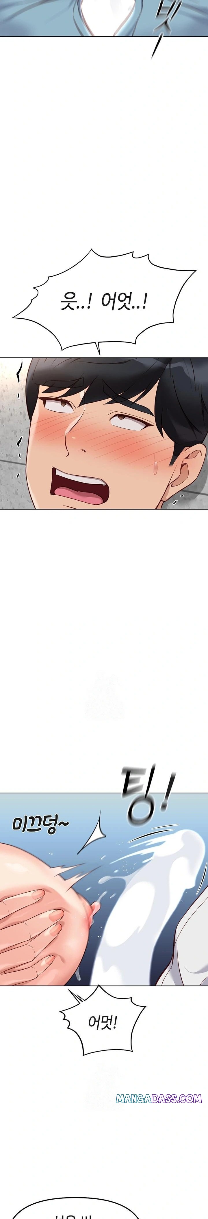 Common Sense Manipulation Program Raw - Chapter 29 Page 22