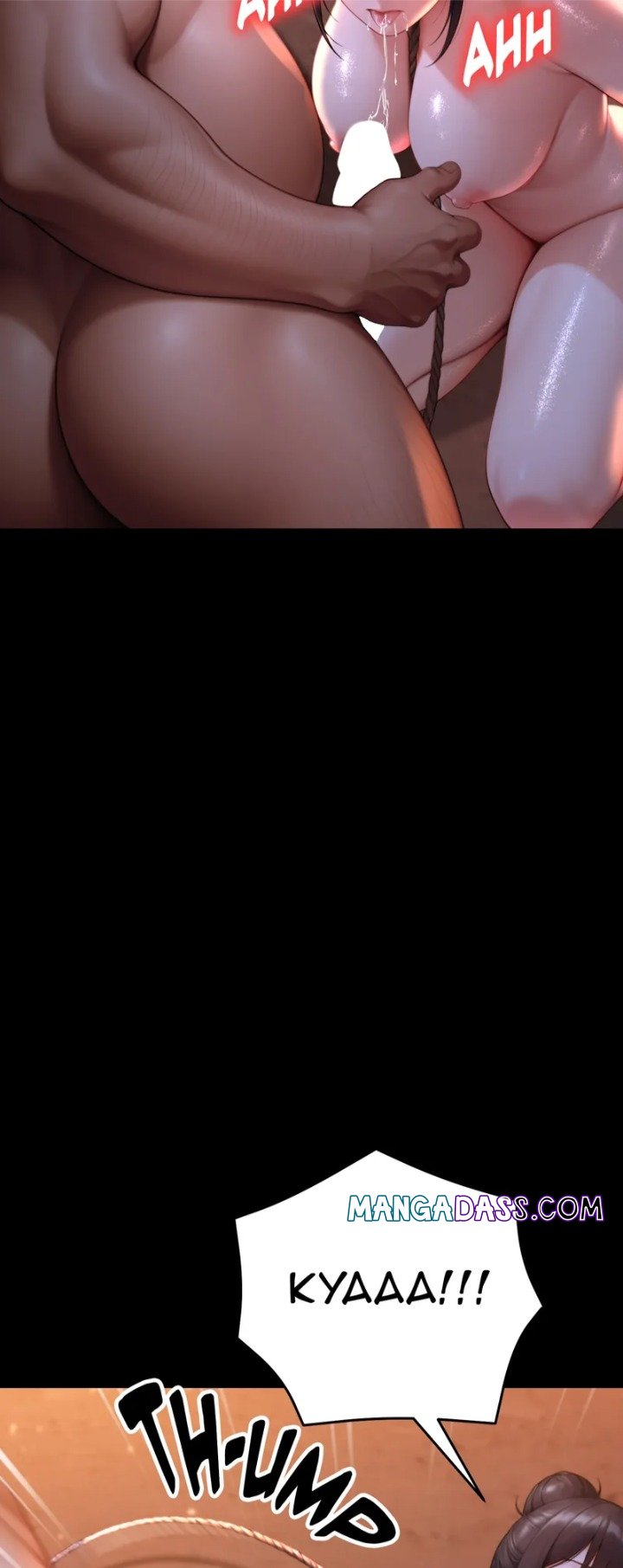 Endless Bride Search - Chapter 12 Page 40