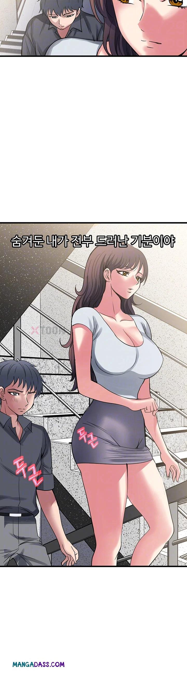 Daily Pleasure Awakening Raw - Chapter 46 Page 11