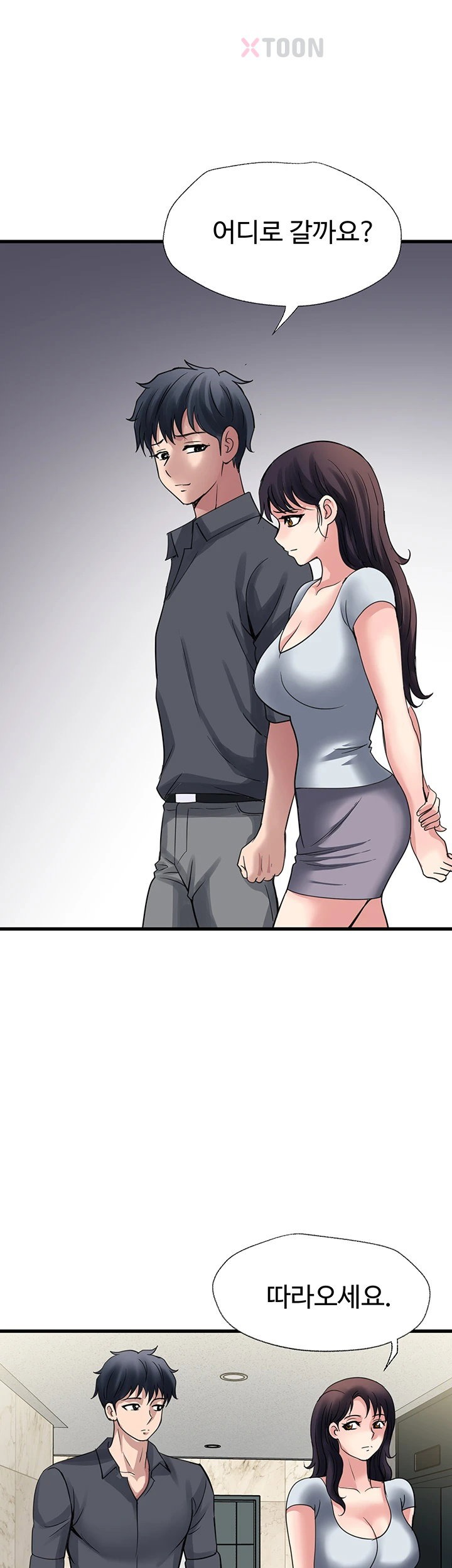 Daily Pleasure Awakening Raw - Chapter 46 Page 4