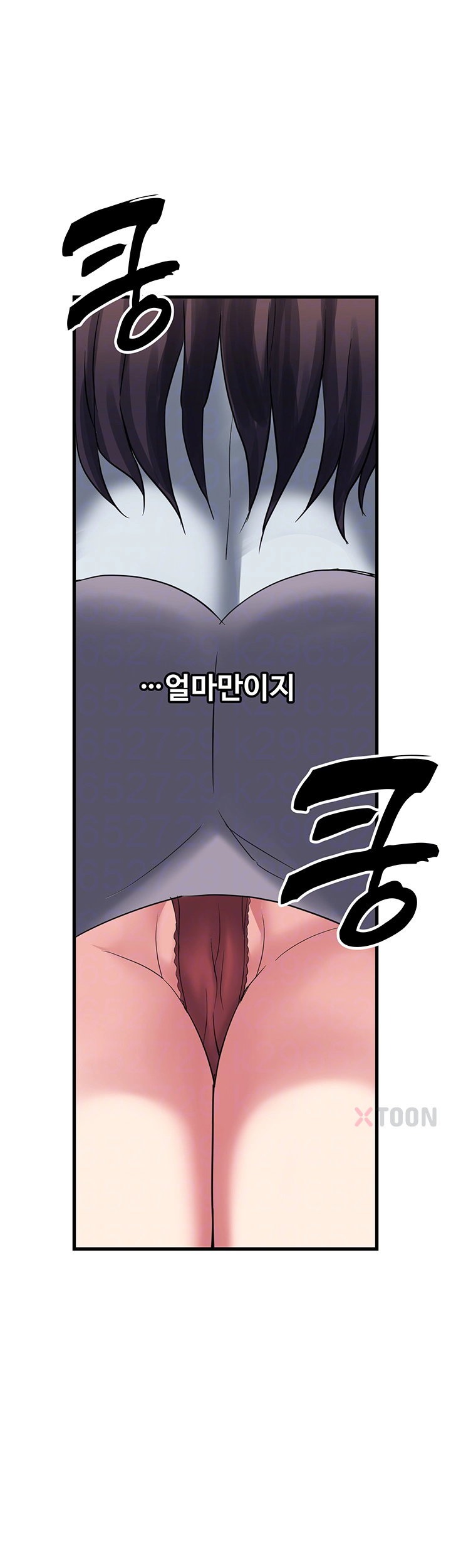 Daily Pleasure Awakening Raw - Chapter 46 Page 7