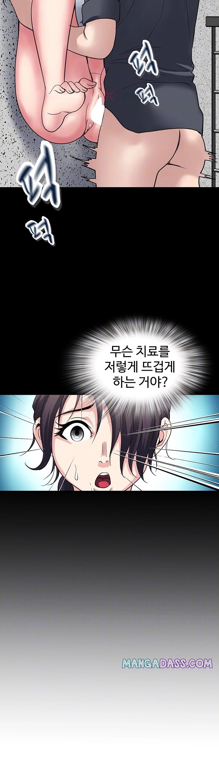 Daily Pleasure Awakening Raw - Chapter 47 Page 3