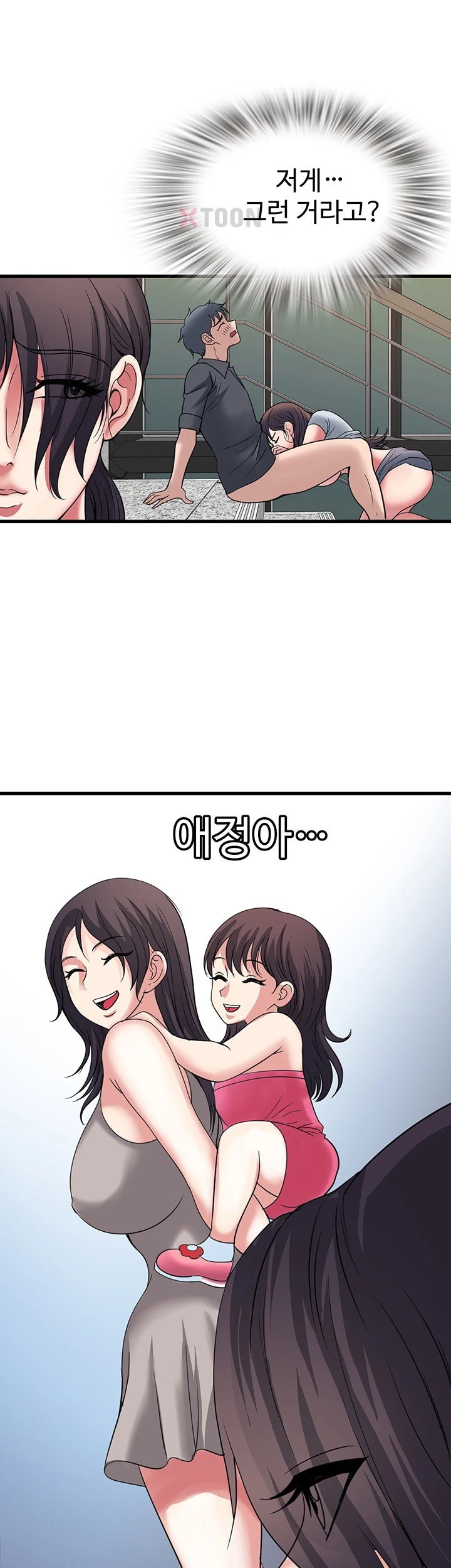 Daily Pleasure Awakening Raw - Chapter 47 Page 34