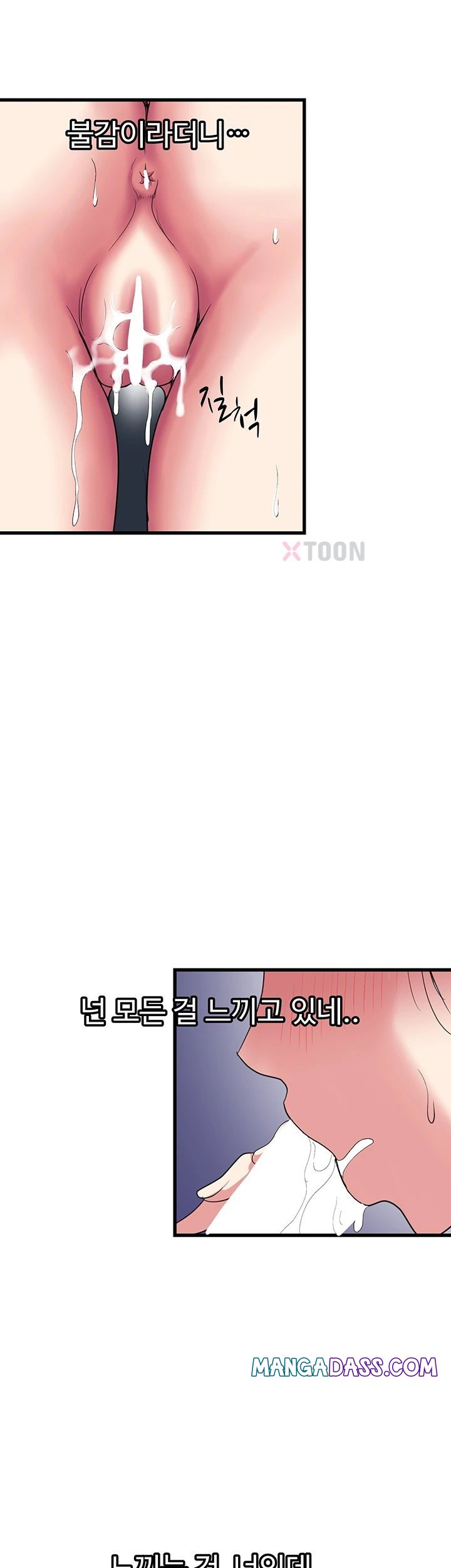 Daily Pleasure Awakening Raw - Chapter 47 Page 36