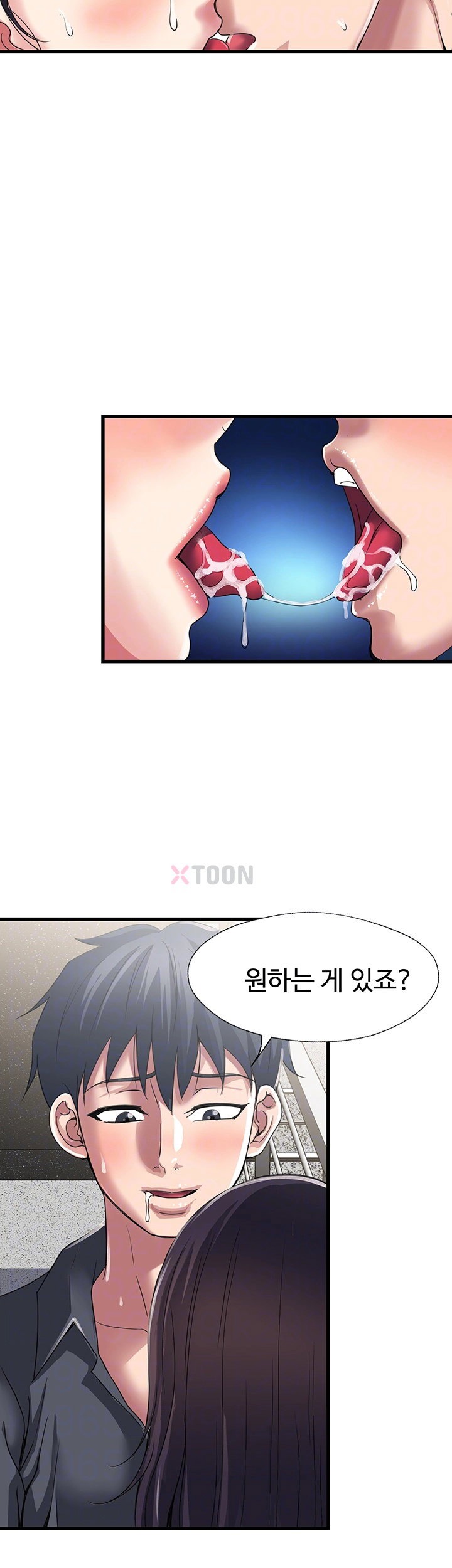 Daily Pleasure Awakening Raw - Chapter 47 Page 7
