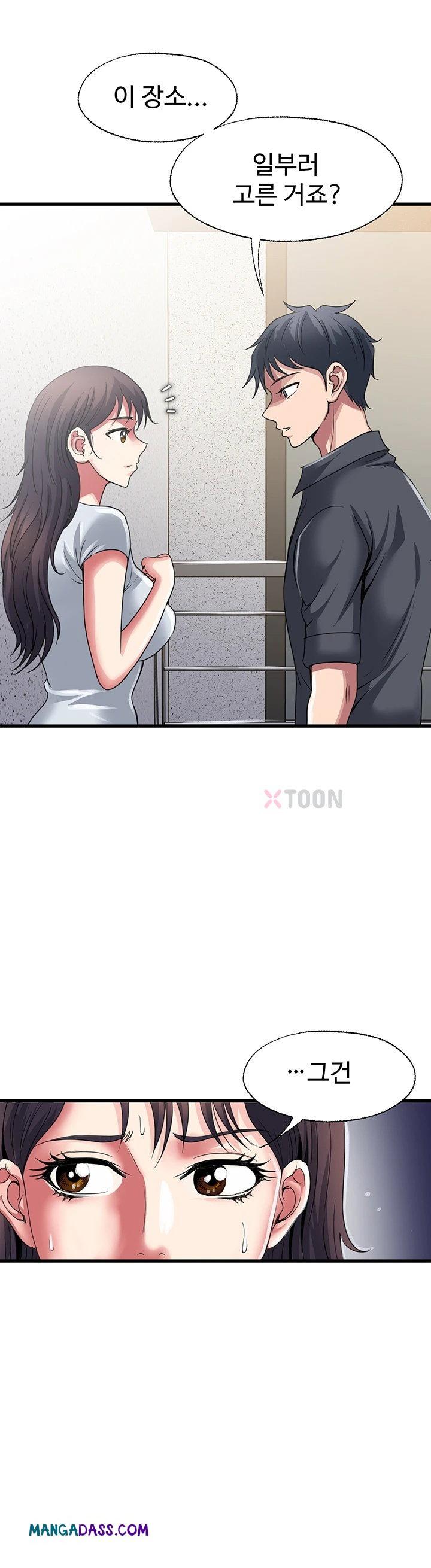 Daily Pleasure Awakening Raw - Chapter 47 Page 9