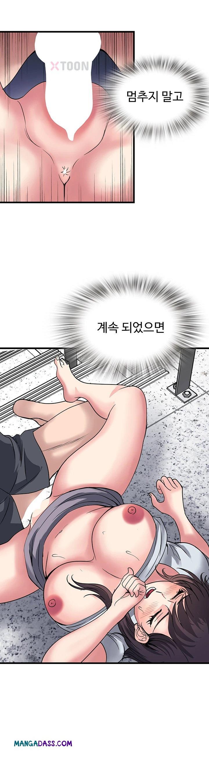 Daily Pleasure Awakening Raw - Chapter 48 Page 18