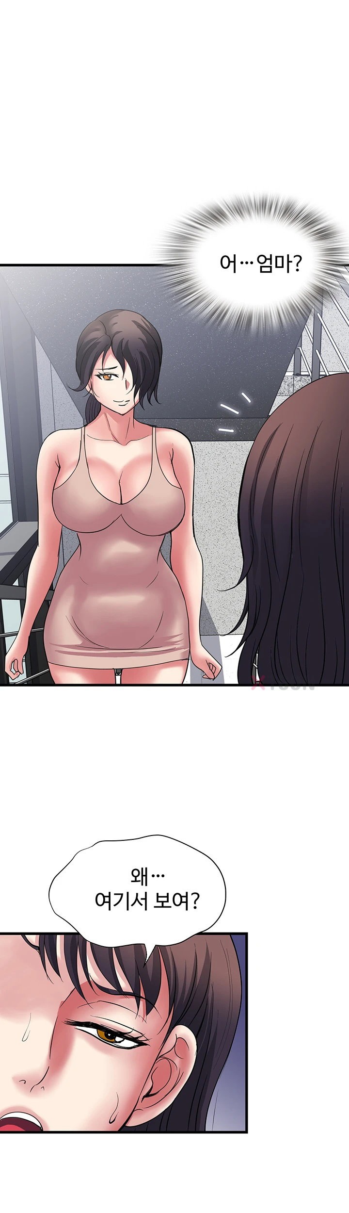 Daily Pleasure Awakening Raw - Chapter 48 Page 34