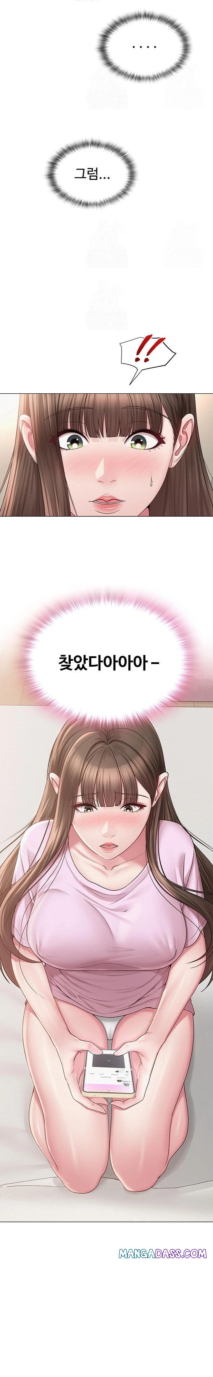 SNS Raw - Chapter 23 Page 9