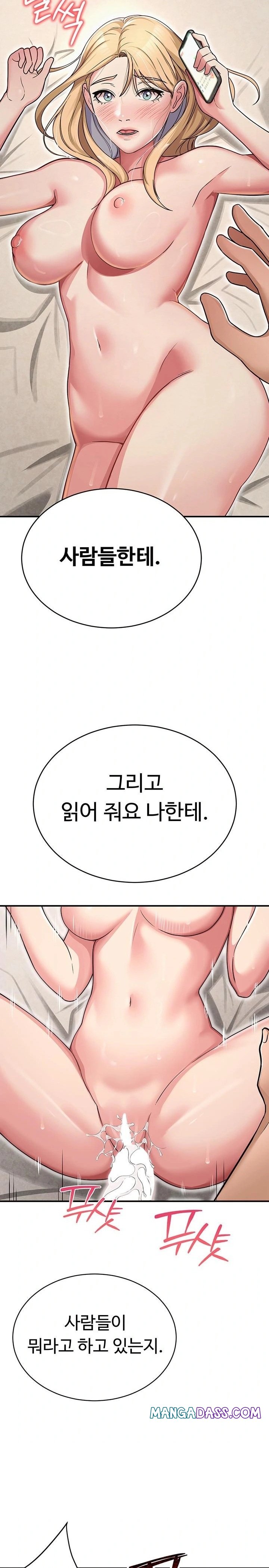 SNS Raw - Chapter 32 Page 36