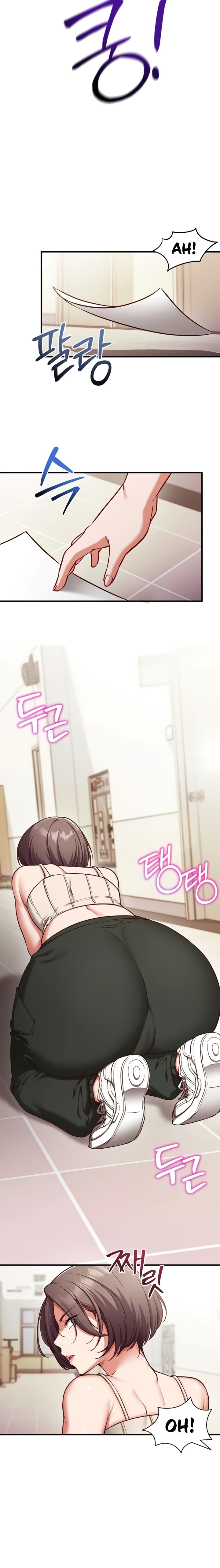 Mind Control - Chapter 1 Page 23