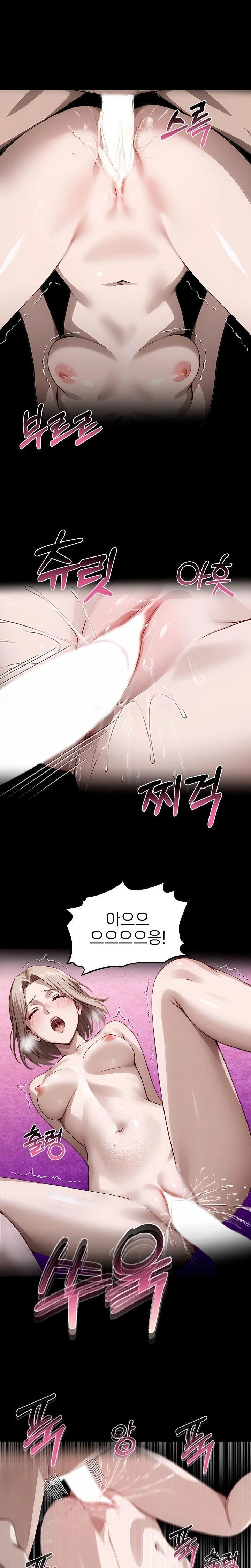 Gangster x Office Lady Raw - Chapter 110 Page 14