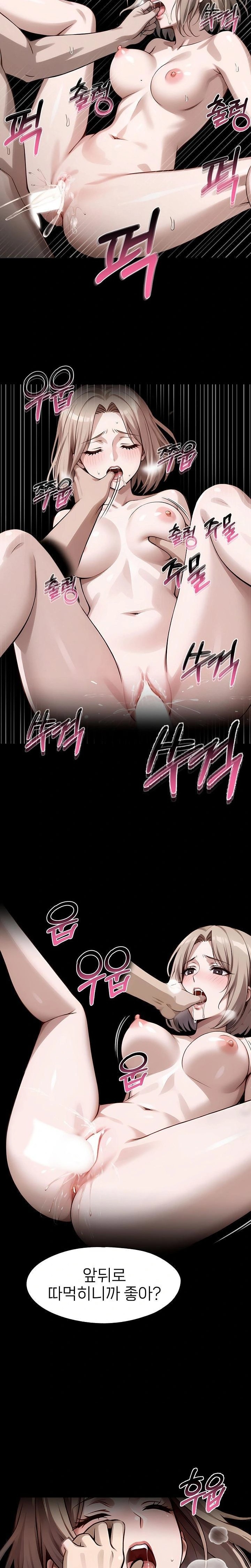 Gangster x Office Lady Raw - Chapter 110 Page 17