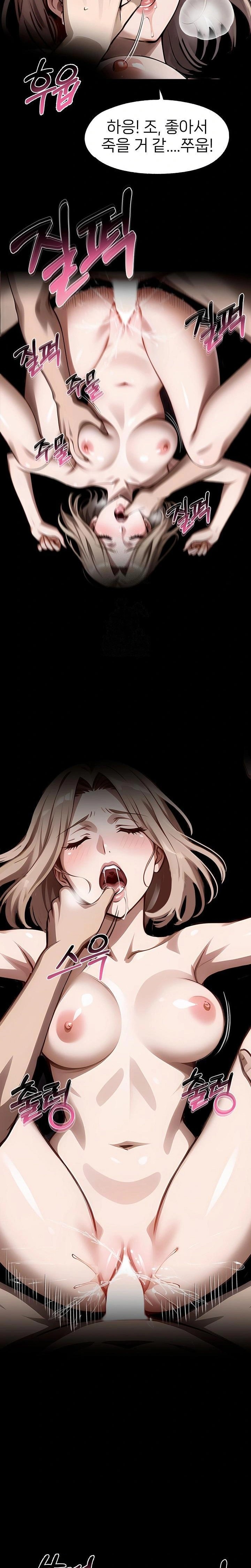 Gangster x Office Lady Raw - Chapter 110 Page 18