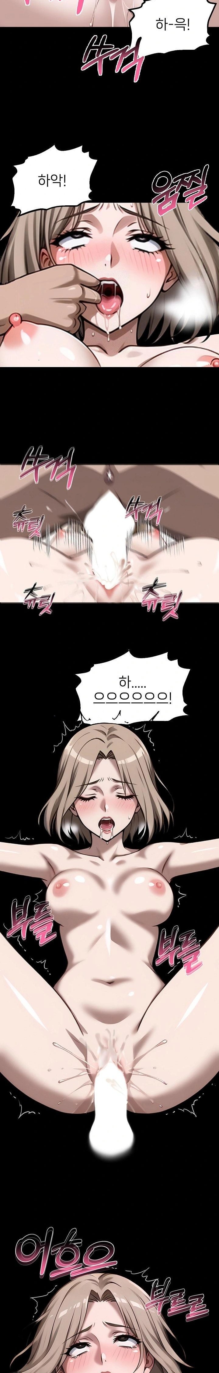 Gangster x Office Lady Raw - Chapter 110 Page 20