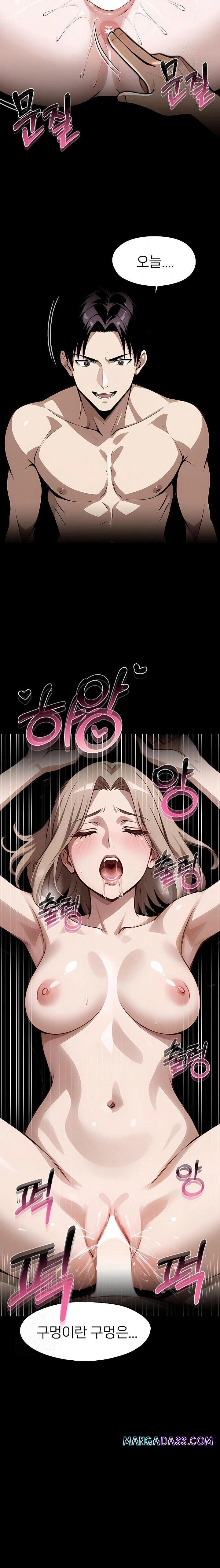 Gangster x Office Lady Raw - Chapter 110 Page 22