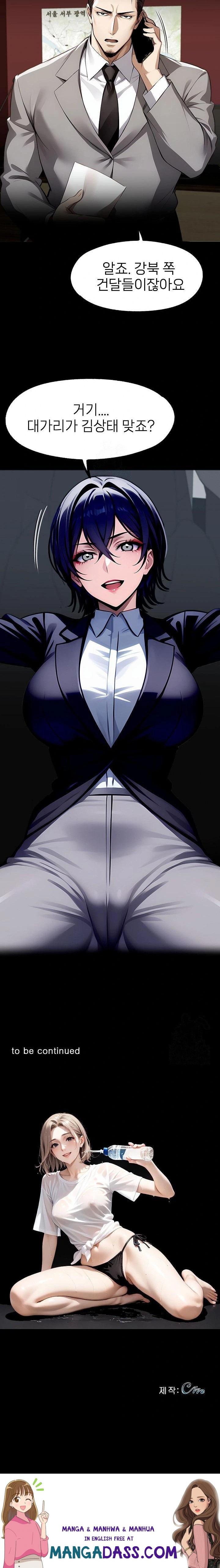 Gangster x Office Lady Raw - Chapter 112 Page 23
