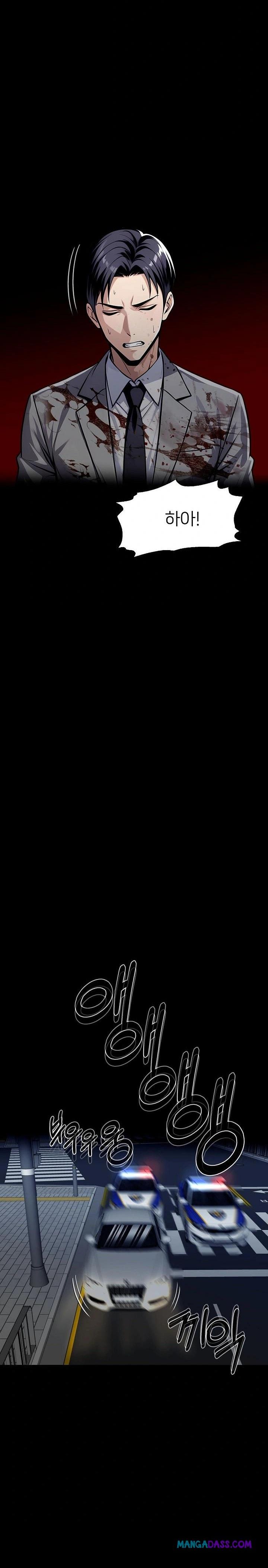 Gangster x Office Lady Raw - Chapter 125 Page 16