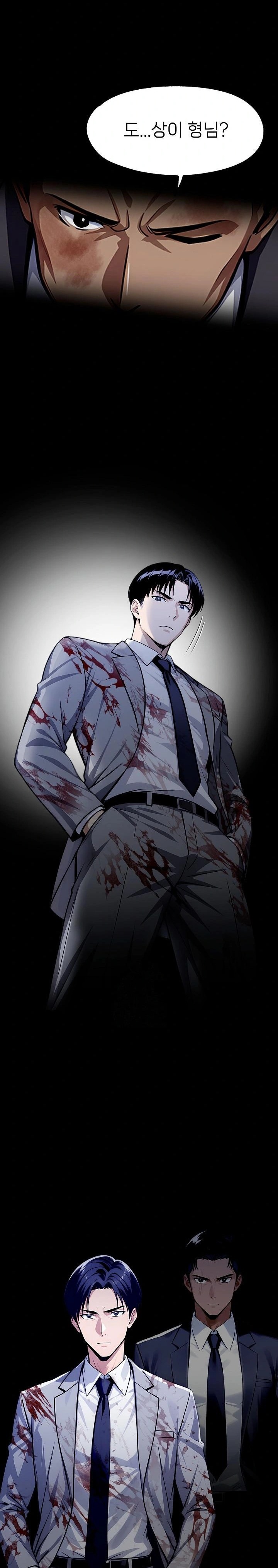Gangster x Office Lady Raw - Chapter 125 Page 21