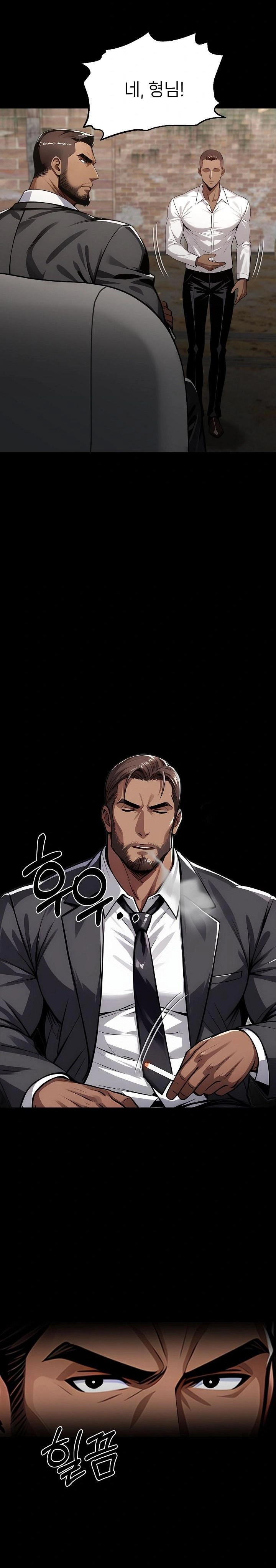 Gangster x Office Lady Raw - Chapter 125 Page 28